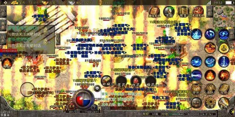 热血传奇无英雄服真能回到初心？1.76原味爆率实测+沙巴克指挥秘传战术