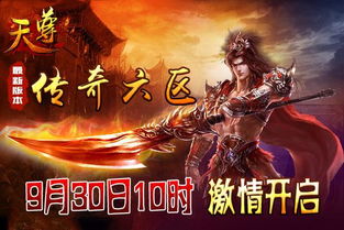 传奇归来新手礼包隐藏福利曝光，开服7天必抢的10倍经验券在哪领？