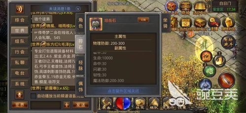 2026热血传奇官方客户端下载完整版还能找到吗？老玩家私藏纯净渠道揭秘