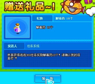 泡泡堂论坛,为什么老玩家都在这找2026赛季独家上分秘籍? 泡泡堂论坛,为什么老玩家都在这找2026赛季独家上分秘籍?