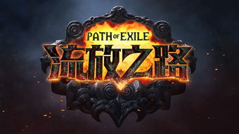 盛趣游戏2026年隐藏爆款曝光？老玩家实测3款新作，这波情怀与创新我吹爆！