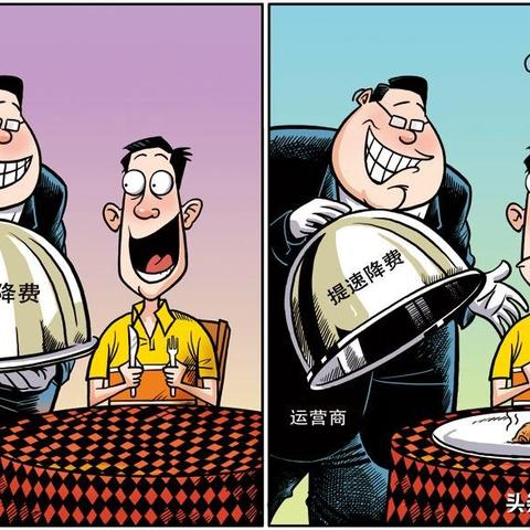 转服要多少钱？2026年最新转服费用明细+隐藏坑点（附3款热门游戏实测）