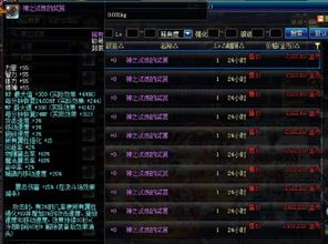 2026 AION外挂还能嚣张？怀旧服最新检测机制+玩家反制实战全揭秘！