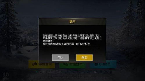 Aion外挂真的能逃过2026年最新检测？老玩家实测3种主流脚本的生死局