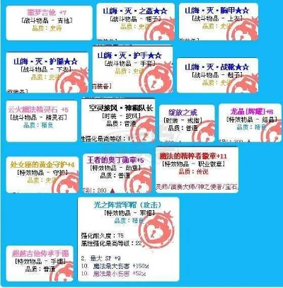 彩虹岛论坛2026独家，隐藏职业转职通道曝光？老玩家实测攻略来了！