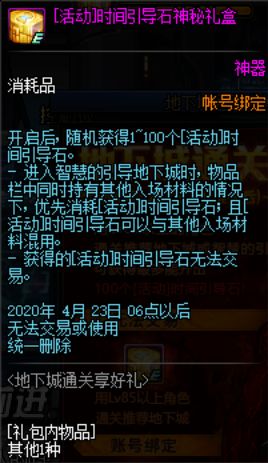 风云天通关率仅4.7%2026年3月暗线攻略+隐藏奖励独家揭秘