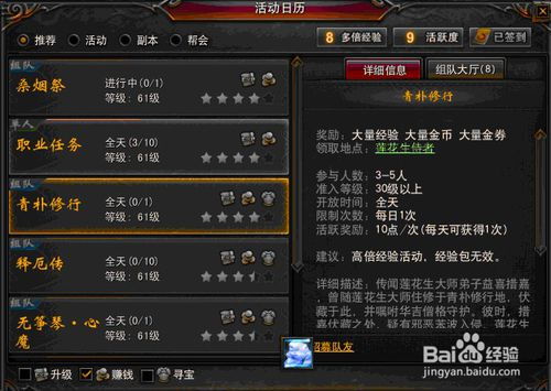 盛大传奇世界官网藏着多少秘密？2026新区开服表+复古版激活码独家泄露！