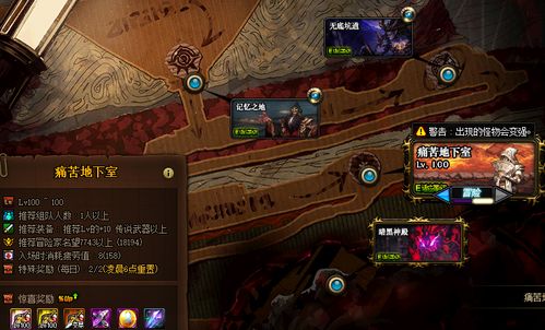 龙之谷2026新版本值得入坑吗？平民玩家生存攻略+副本隐藏机制实测