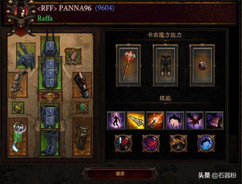 魔龙勇士2026开年秘闻，鲜为人知的暗影龙骑流派，为何仅5%玩家能驾驭？