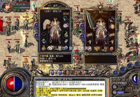 网通热血传奇2026新区必冲？老玩家揭秘3个隐藏爆率触发技巧！