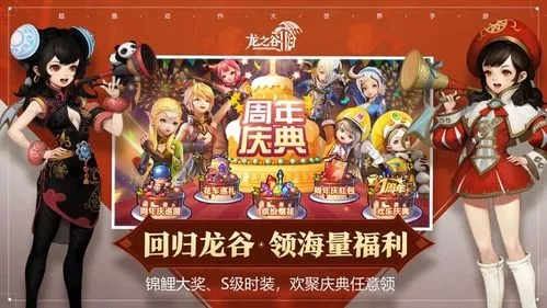 2026龙之谷团购网哪家稳？内部玩家亲测3大低至3折渠道+防骗技巧