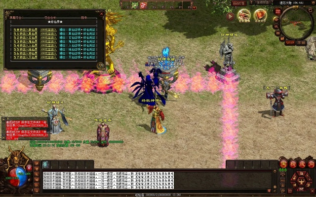 2026传奇3g私服真的能玩？老炮带你鉴别靠谱服&刷装技巧