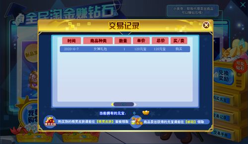 2026冒险岛2礼包还能这么领？隐藏码+时效福利独家攻略来了！