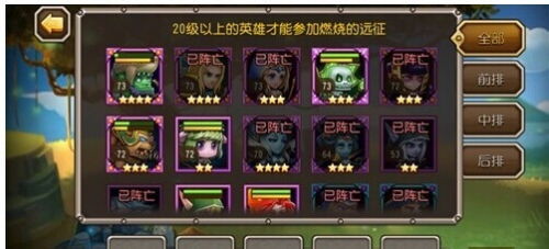 传奇远征，2026隐藏副本首通秘诀？3个职业搭配黄金法则你知道吗