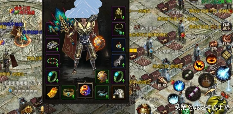 现在上车！2026龙私服黑马服实测，散人零氪也能当大佬？