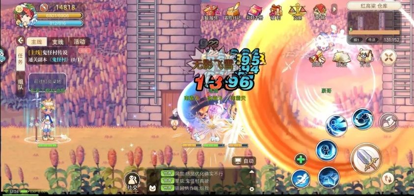 彩虹岛官网2026，这些隐藏福利你错过了吗？活动入口+找回攻略全揭秘