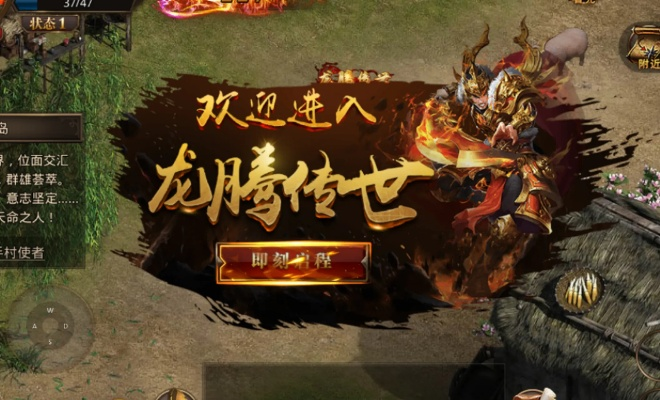 逐鹿传奇官网在哪找？2026年3月正版入口+独家开服福利速领！