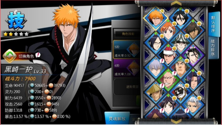 死神525虚圈深渊，为什么90%玩家卡在这里？3个技巧让你秒过！