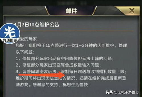 2026盛大游戏通行证隐藏权益解锁，多端同步秒连+顶级安全防护你掌握了吗？