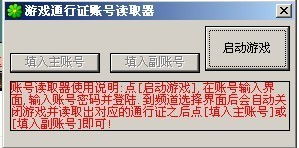 2026彩虹岛小草下载，安全无毒版哪里找？实测避坑+功能详解