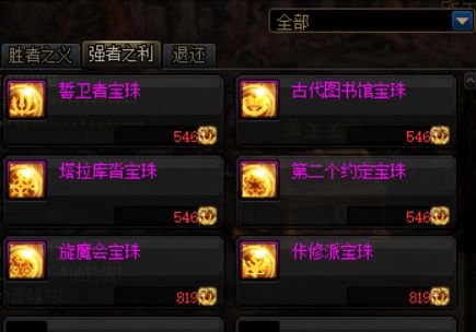 传奇归来好友礼包怎么领最赚？2026组队白嫖顶级装备全攻略