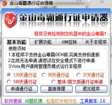 盛大网络通行证还能这么用？老玩家私藏的账号关联、安全技巧全曝光！