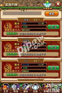 速存！玄武冒险岛官网2026最新入口，开服倒计时+独家礼包码领取