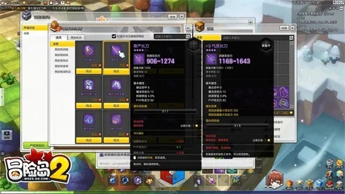 冒险岛初始化错误还在坑你？2026年最新实战修复方案+隐藏触发点揭秘