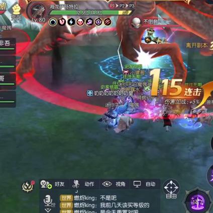 龙之谷多玩独家，2026年3月龙本通关密码，3个隐藏技巧让你秒变团队大腿？