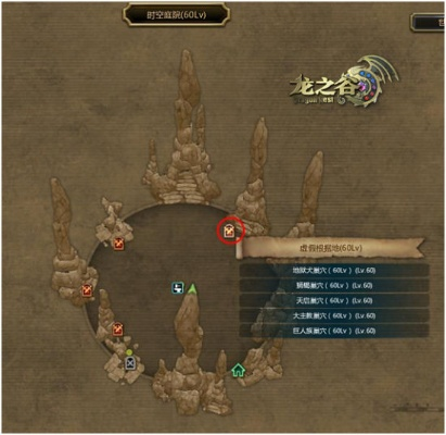 龙之谷官网论坛真的藏着海龙巢穴通关密码？2026年3月实测攻略曝光