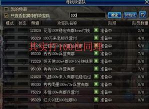 炮炮堂2026年3月最新，3个冷门弹道技巧让你胜率飙升？老玩家都在偷偷练！