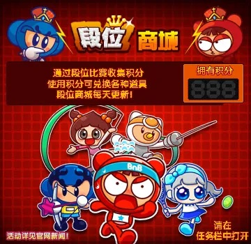 泡泡堂注册还在踩坑？2026年3月最新绿色通道+防封技巧独家揭秘