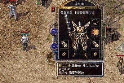 热血传奇之路，散人如何30天逆袭沙巴克？2026年隐藏爆率机制首次揭秘