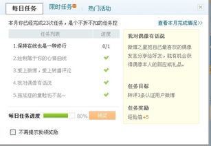 QQ防沉迷注册2026最新攻略，10分钟搞定合规注册，避开90%玩家踩的坑！