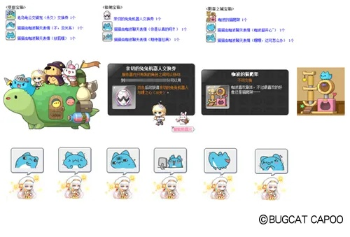 冒险岛客户端2026年3月实测，卡顿秒修复+多开不封冷知识+隐藏彩蛋全揭秘