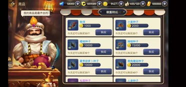 龙之谷团购系统隐藏规则曝光？内部玩家教你3步薅光限时福利！