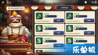 龙之谷领奖页面2026最新入口在哪？3个隐藏奖励领取技巧+防坑实测