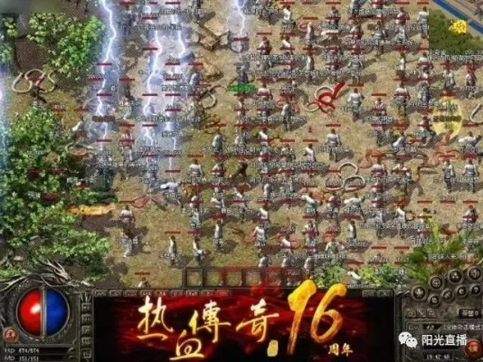 2026年传奇完整客户端真的靠谱？实测3款版本，这一款让我找回15年前的感觉！