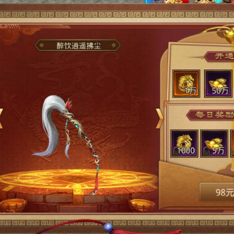 天空传世散人如何快速崛起？2026年3个鲜为人知的核心门道