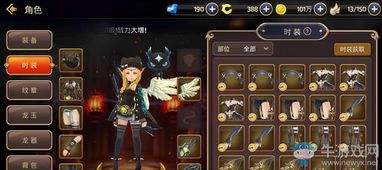 龙之谷万圣节时装2026限定款有多香？隐藏属性+搭配技巧全揭秘！