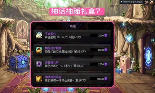 1.76神话精品服值得玩吗？老玩家30天实测，爆率/玩法/零氪可行性全揭秘