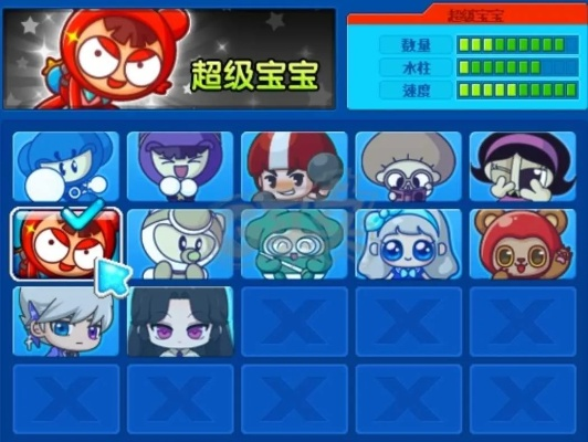 2026泡泡堂超级蓝妹妹必学，为什么职业选手都在用这招清场？