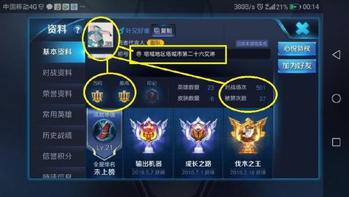 2026盛大注册总失败？老玩家揭秘3个官方没说的隐藏规则！