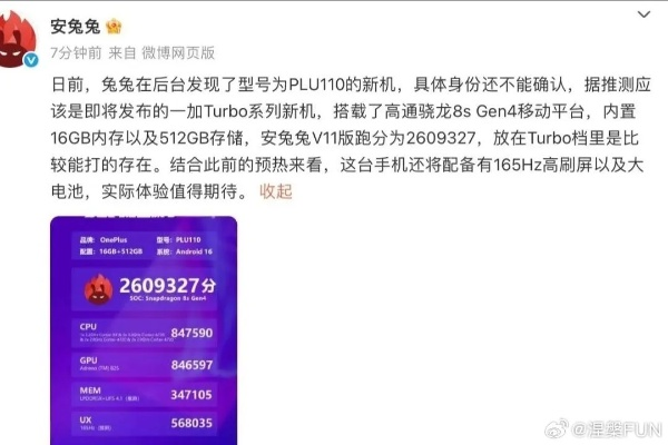 龙之谷2026最新配置攻略，中端机如何跑满60帧？隐藏优化参数实测揭秘