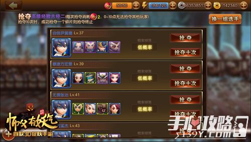 夺宝传世法宝合成，90%成功率+隐藏配方，老玩家私藏的干货你知道吗？