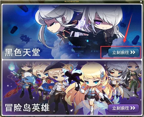 mxd.sdo冒险岛国服2026，时空裂隙隐藏入口曝光，3月限定奖励速抢？