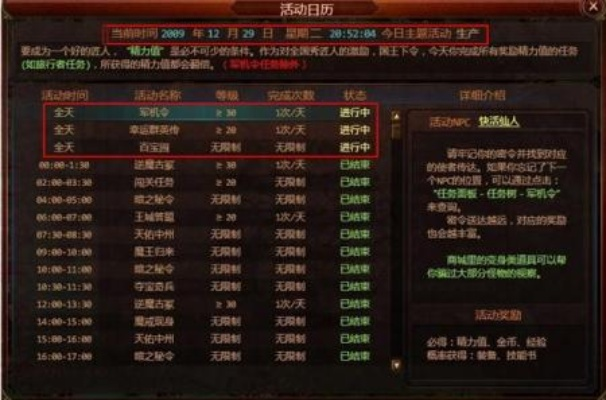 传世群英传官网2026年首季新区怎么进？老玩家都在抢的隐藏福利有哪些？