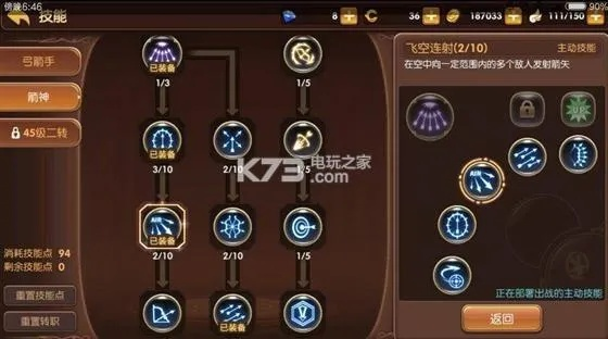 龙之谷转职怎么选？2026全职业隐藏分支解锁+实战强度排行（内附转职时机秘籍）