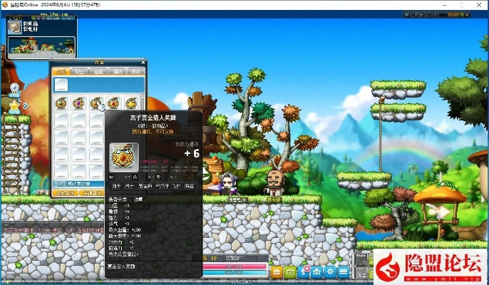 还在瞎找冒险岛官网下载?2026最新客户端秒装秘籍来了! 还在瞎找冒险岛官网下载?2026最新客户端秒装秘籍来了!