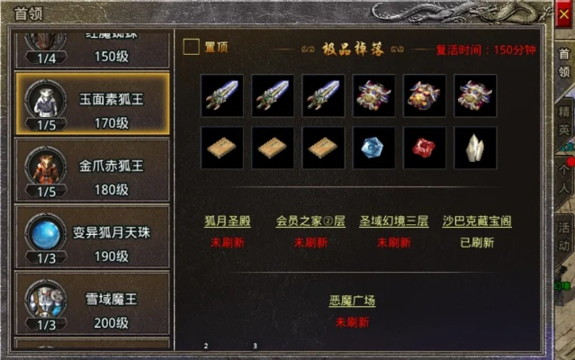 玛珐传奇2026最新，遗忘神殿爆率翻倍？骨灰级玩家私藏的神装获取全攻略